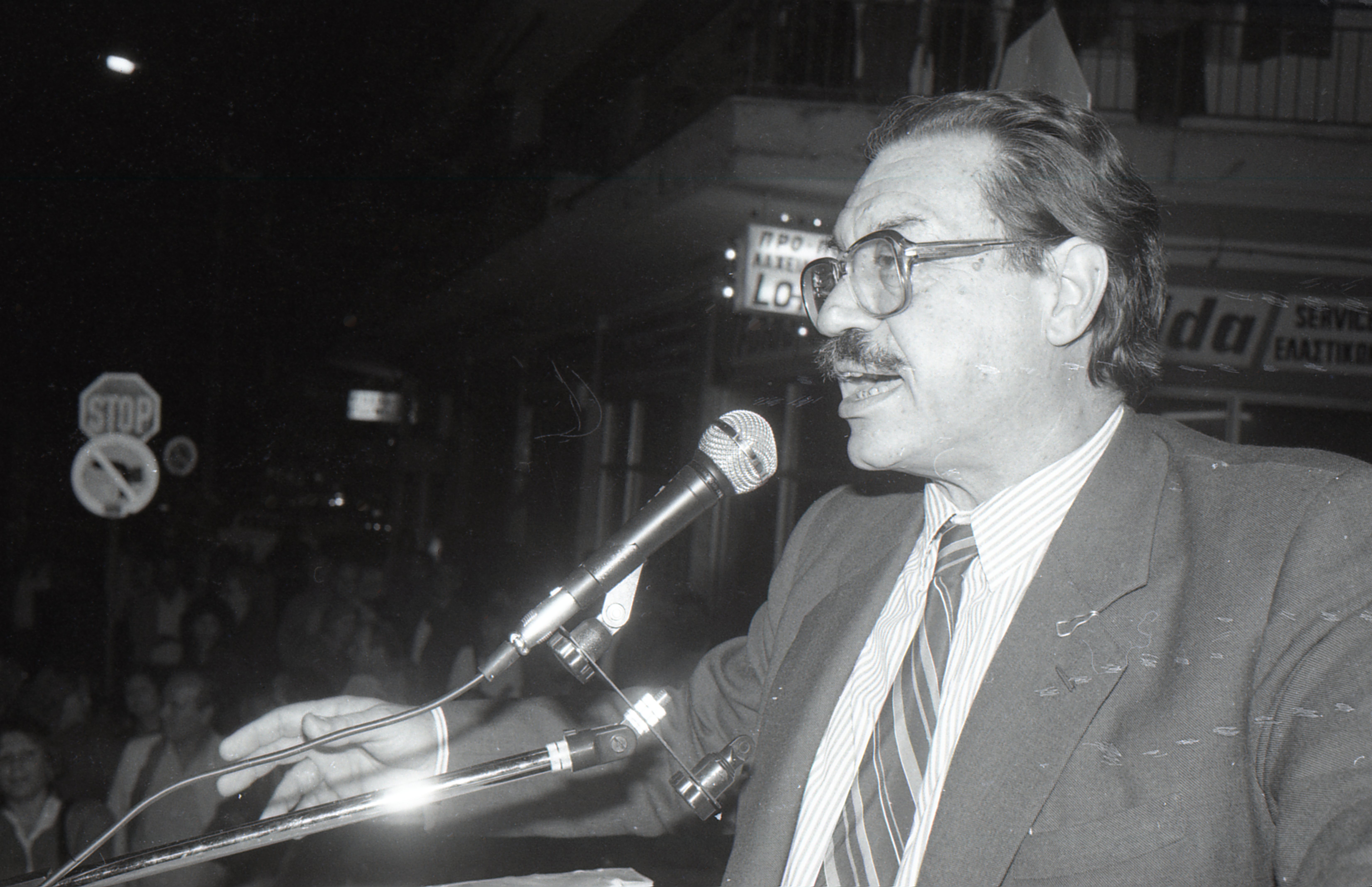 fatoyros_kyrkos_sygkentrosi_proeklogiki_1990_563.jpg fatoyros_kyrkos_sygkentrosi_proeklogiki_1990_563.jpg