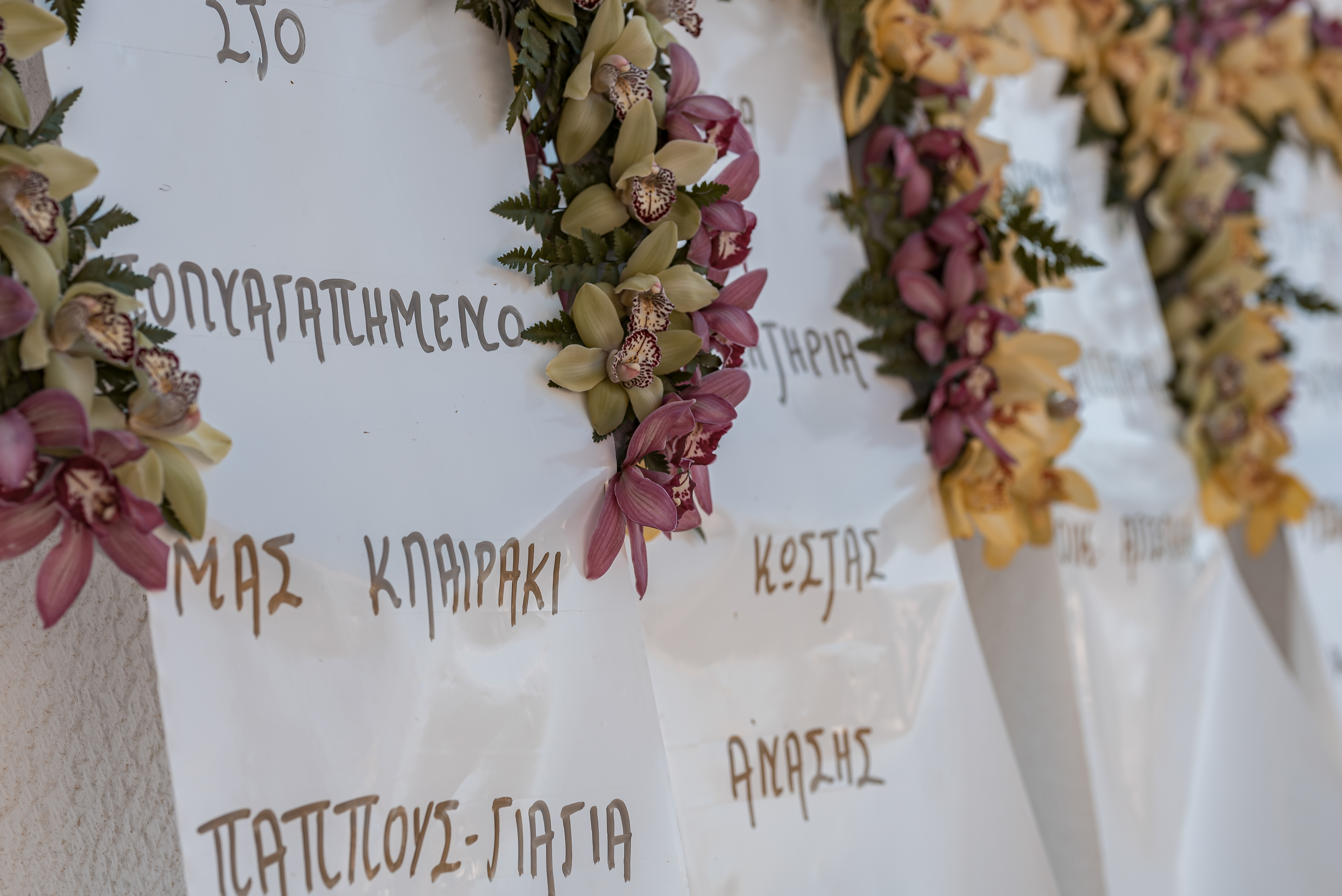 kideis-samos-klairi.jpg κηδείες παιδιά σάμος