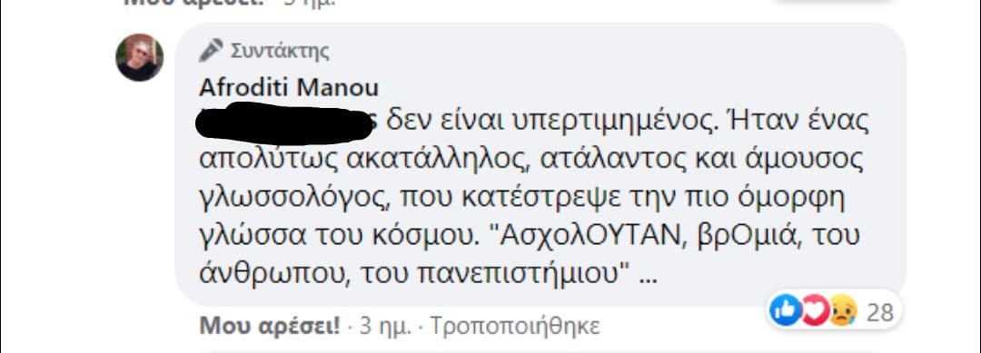 manoy.jpg manoy.jpg