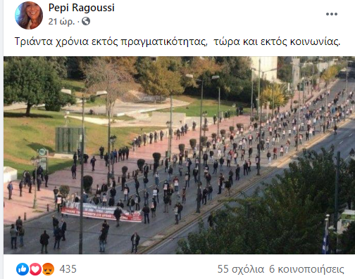 pepi-ragoussi.png pepi-ragoussi.png