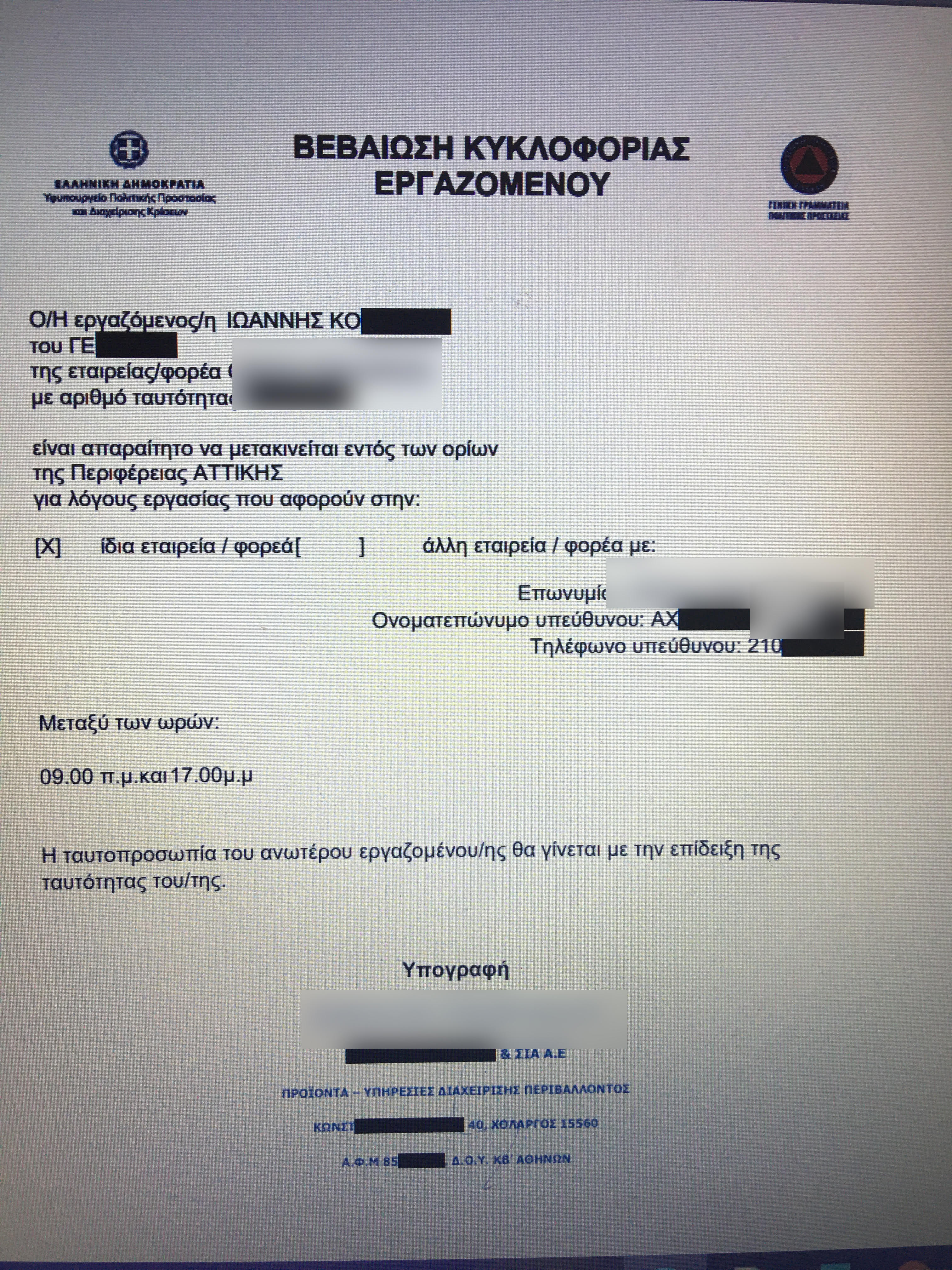 plastivevaiosi.jpg plastivevaiosi.jpg