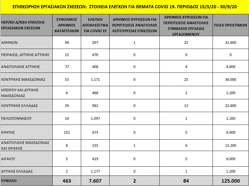 sepe1.jpg sepe1.jpg