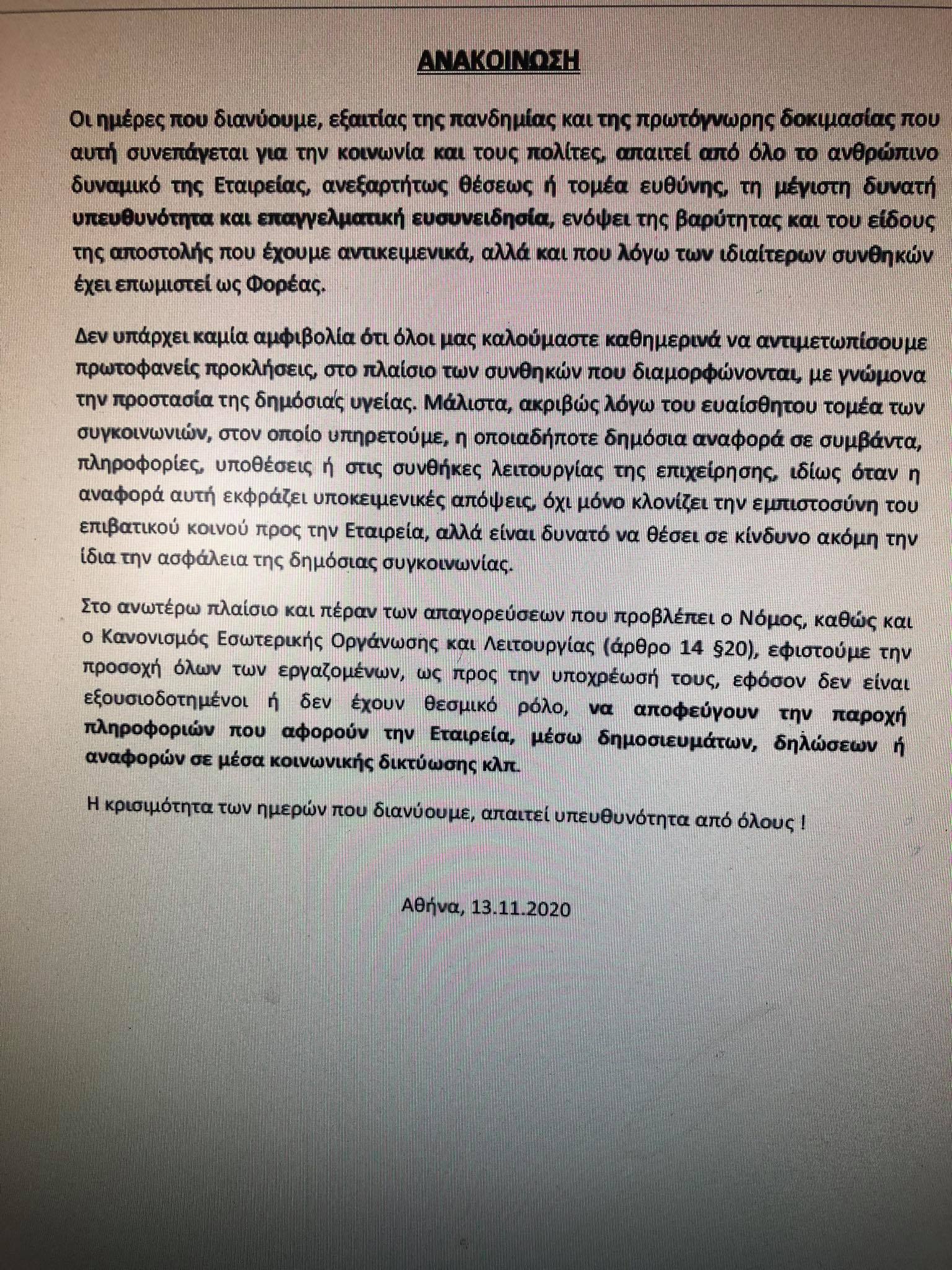siopitirio.jpg siopitirio.jpg