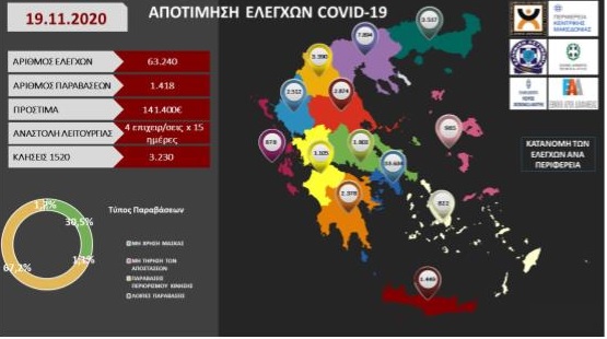 stoixeia.jpg stoixeia.jpg