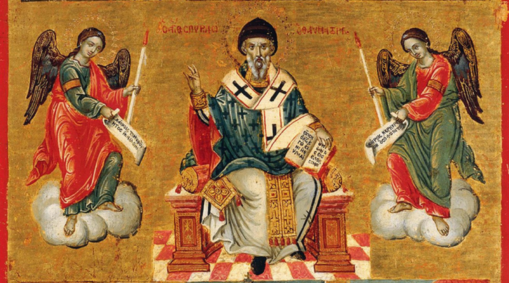 agios.jpg