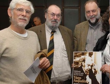 betinakis-kominis.jpg Μπετινάκης, Κομίνης
