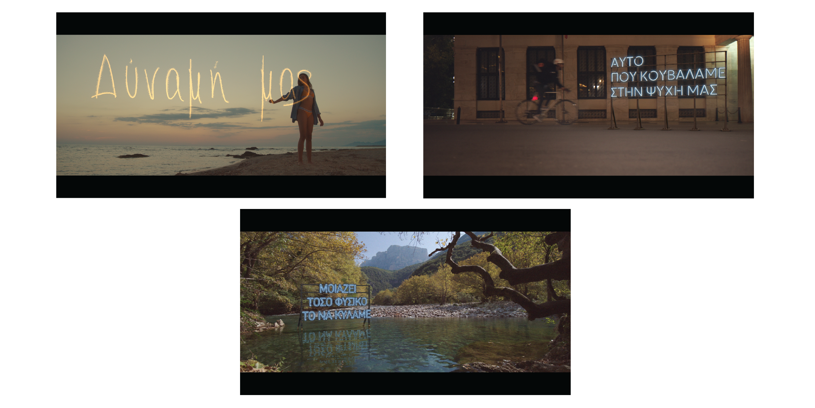 bikos_tvc_ss_1.png bikos_tvc_ss_1.png