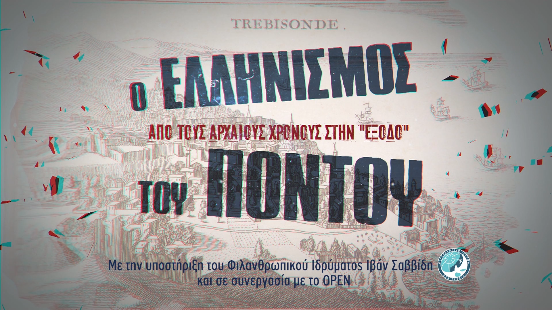edra3.png edra3.png