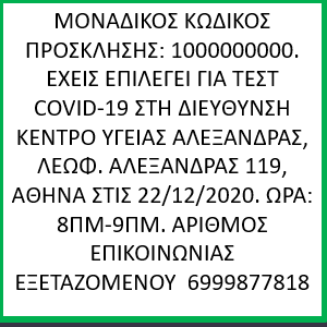 forma4.png
