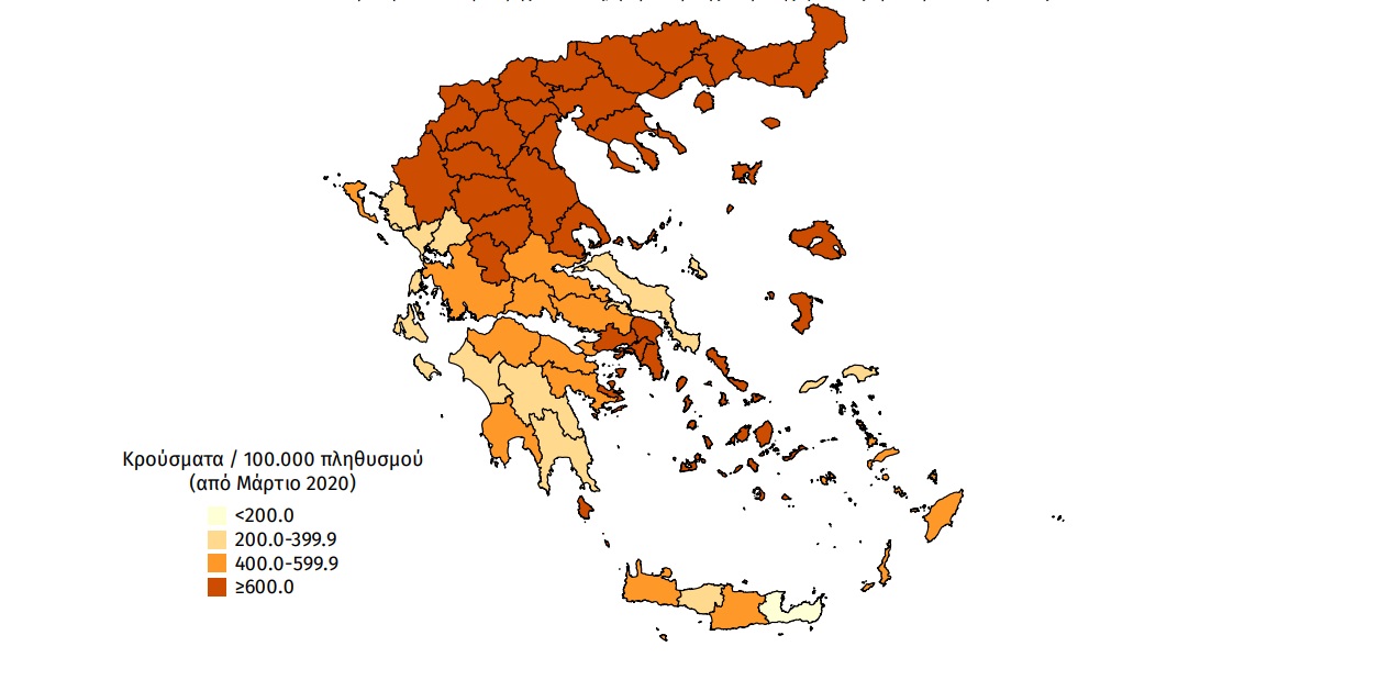 hartis-covid.jpg χάρτης κρούσματα κορονοϊού Ελλάδα