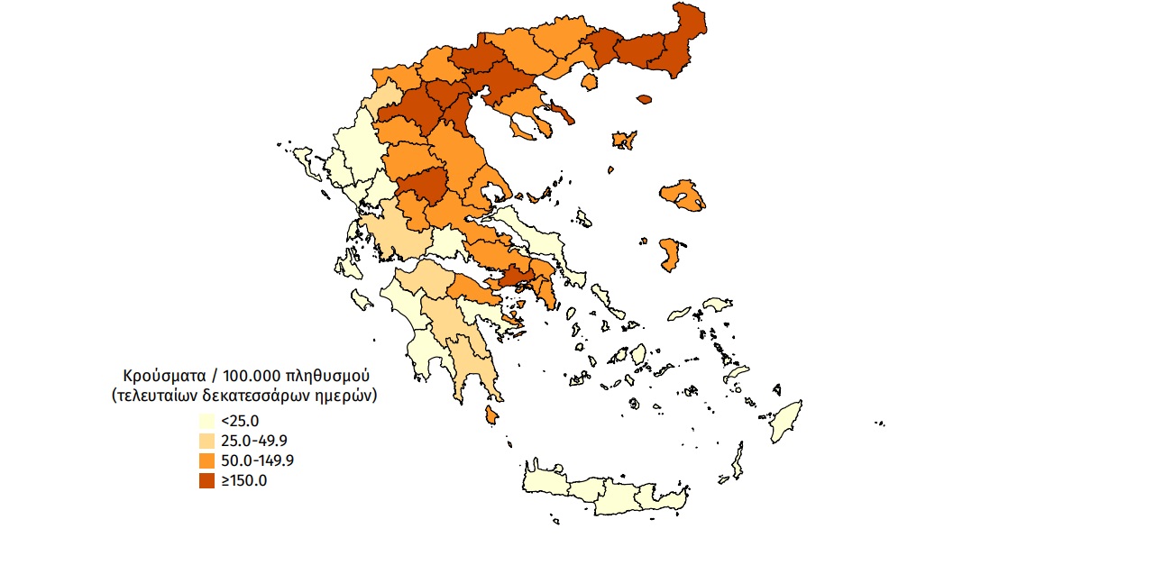hartis-covid2.jpg χάρτης covid Ελλάδα
