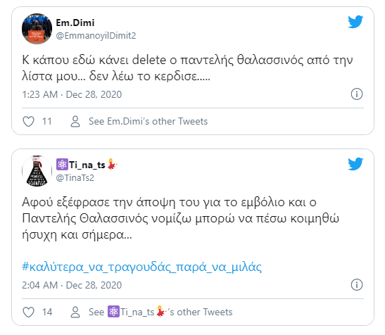 katagrafi546.png katagrafi546.png