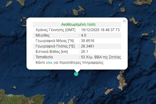 seismo.jpg seismo.jpg