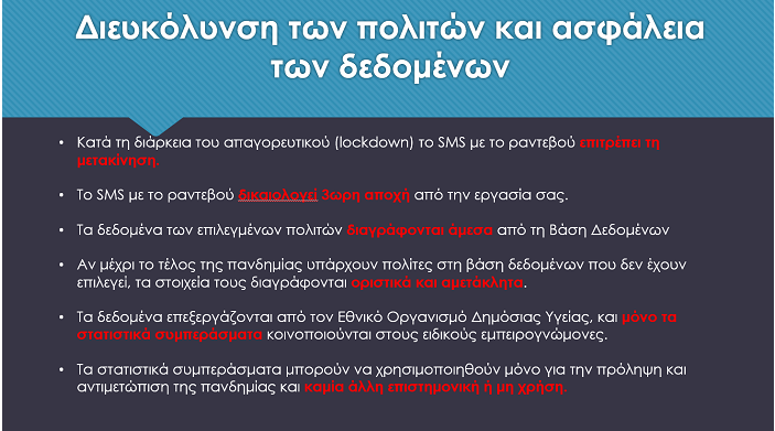 sms13033.png
