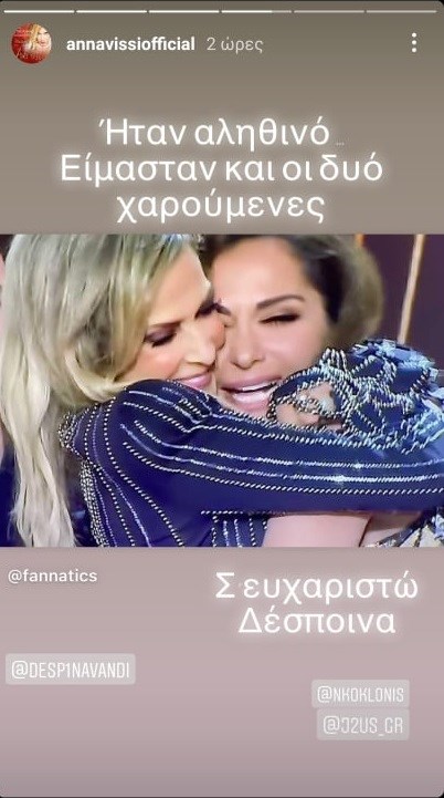 vissi78.jpg vissi78.jpg