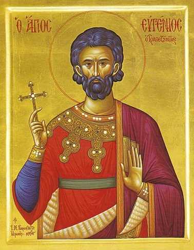 agios-evgenios-o-trapezountios-17.jpg