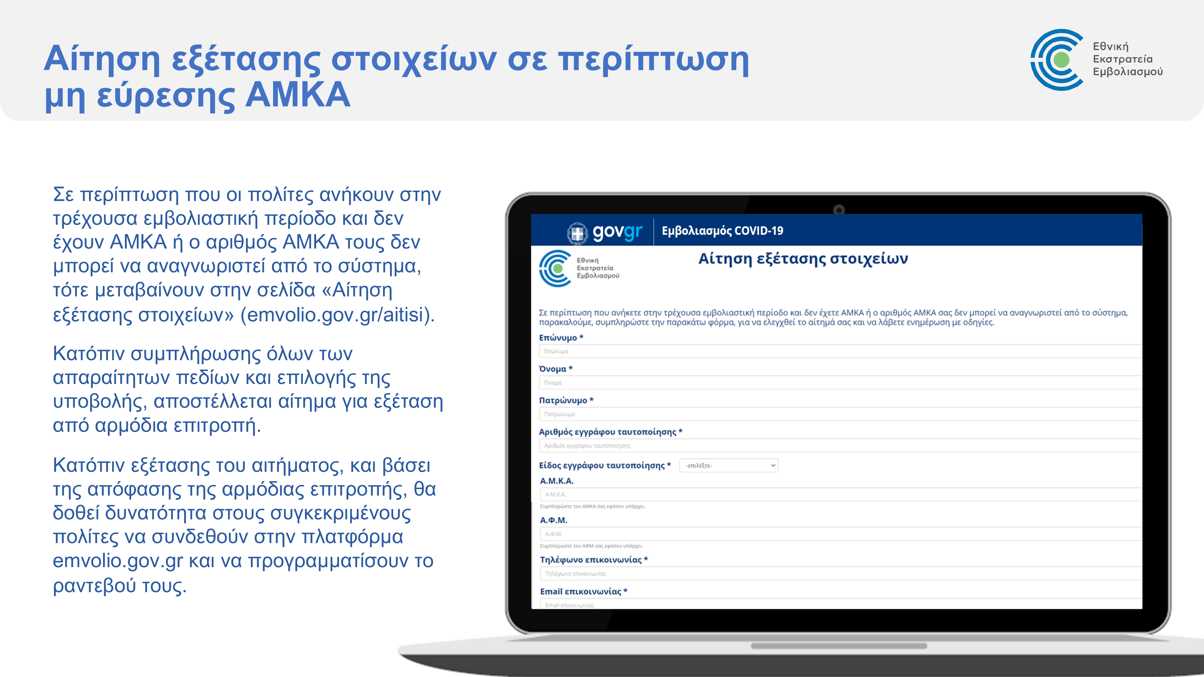 amka.jpg amka.jpg