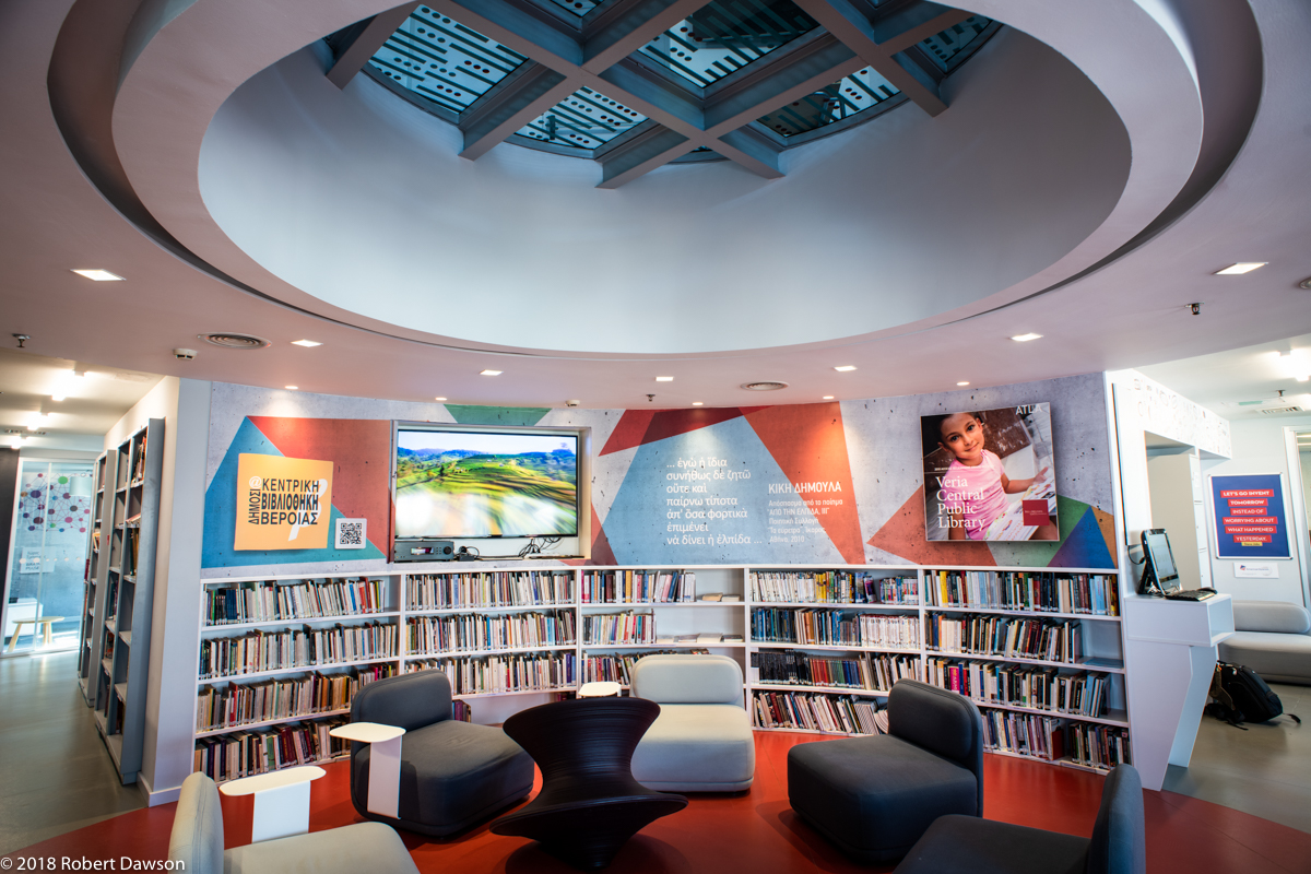 central_public_library_of_veria_greece.jpg Η βιβλιοθήκη της Βέροιας