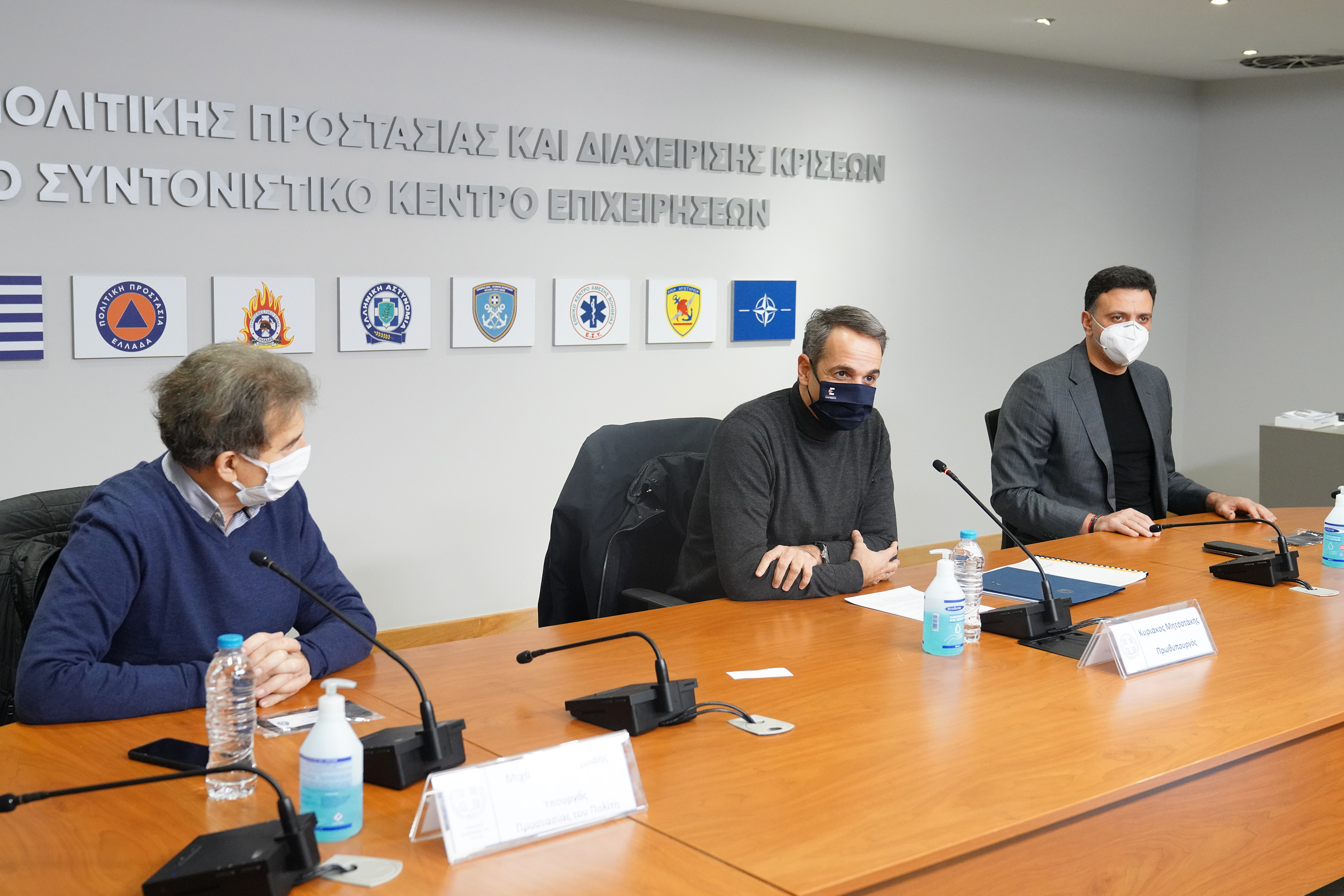 kiriakos_mitsotakis.jpg O Kυριάκος Μητσοτάκης σε σύσκεψη στην Πολιτική Προστασία για τους εμβολιασμούς