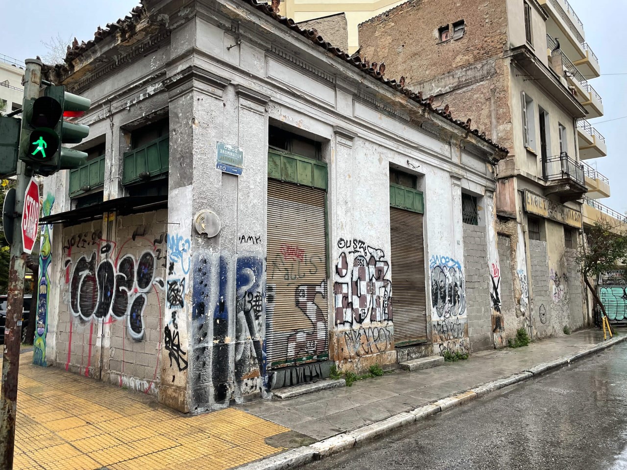 ktirio_2.jpg κτίριο