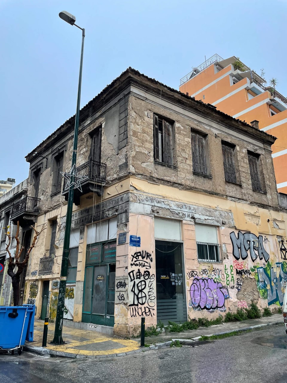 ktirio_3.jpg κτίριο
