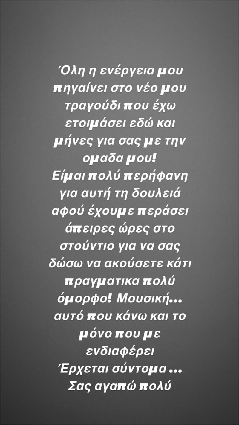liolou-anartisi-tragoudi.jpg liolou-anartisi-tragoudi.jpg