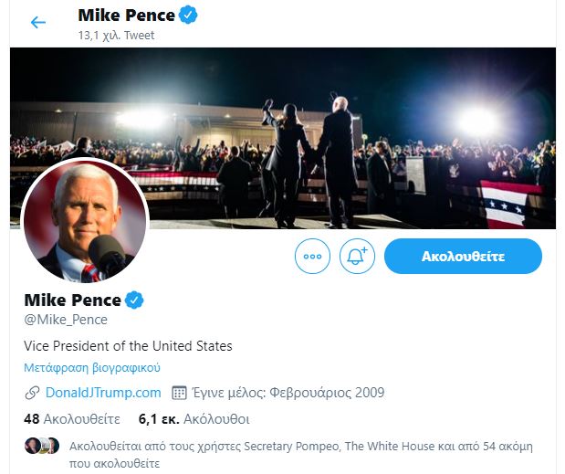pence.jpg Μάικ Πενς