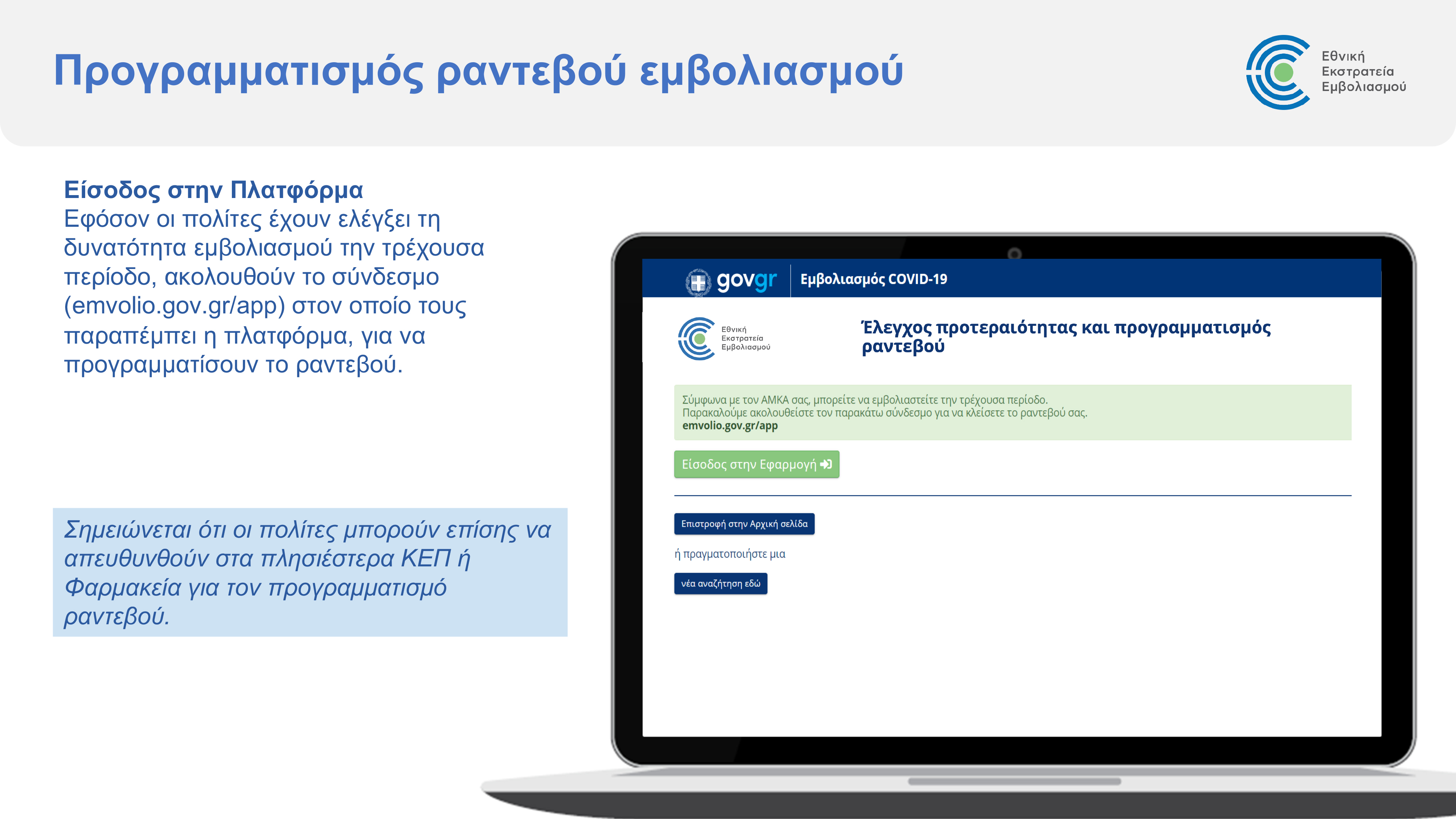 platforma.jpg platforma.jpg