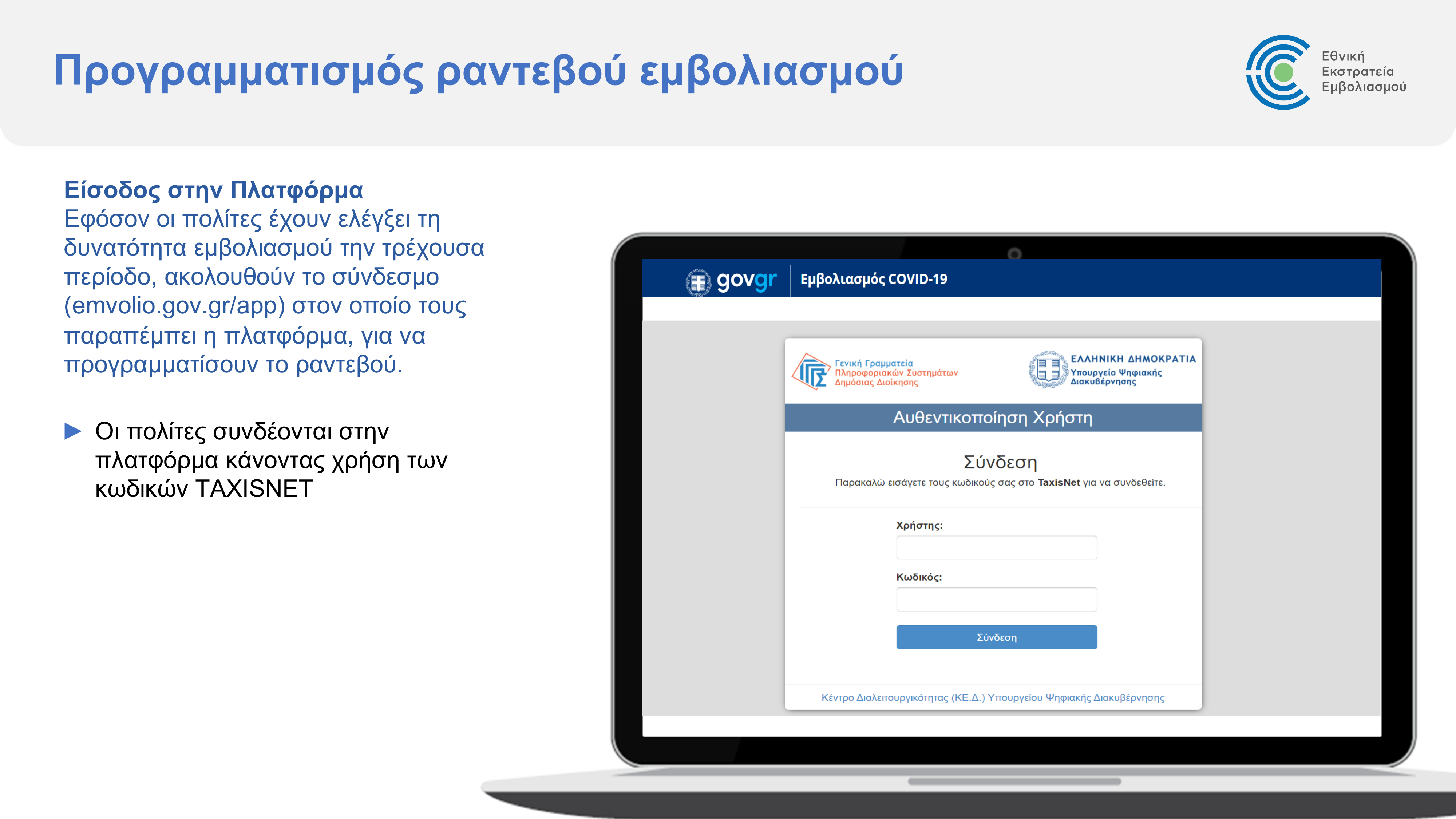 platforma1.jpg platforma1.jpg