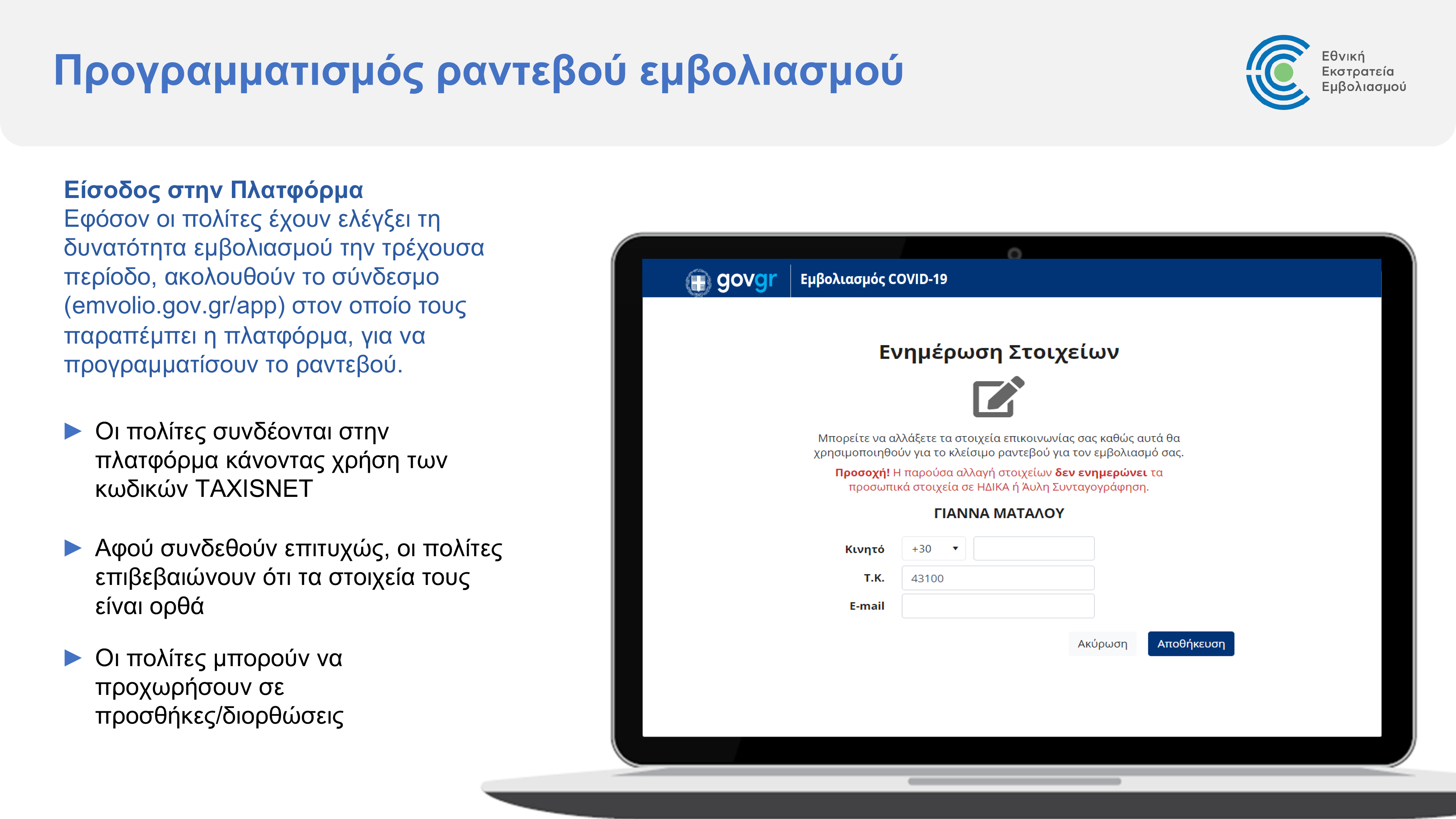 platforma3.jpg platforma3.jpg