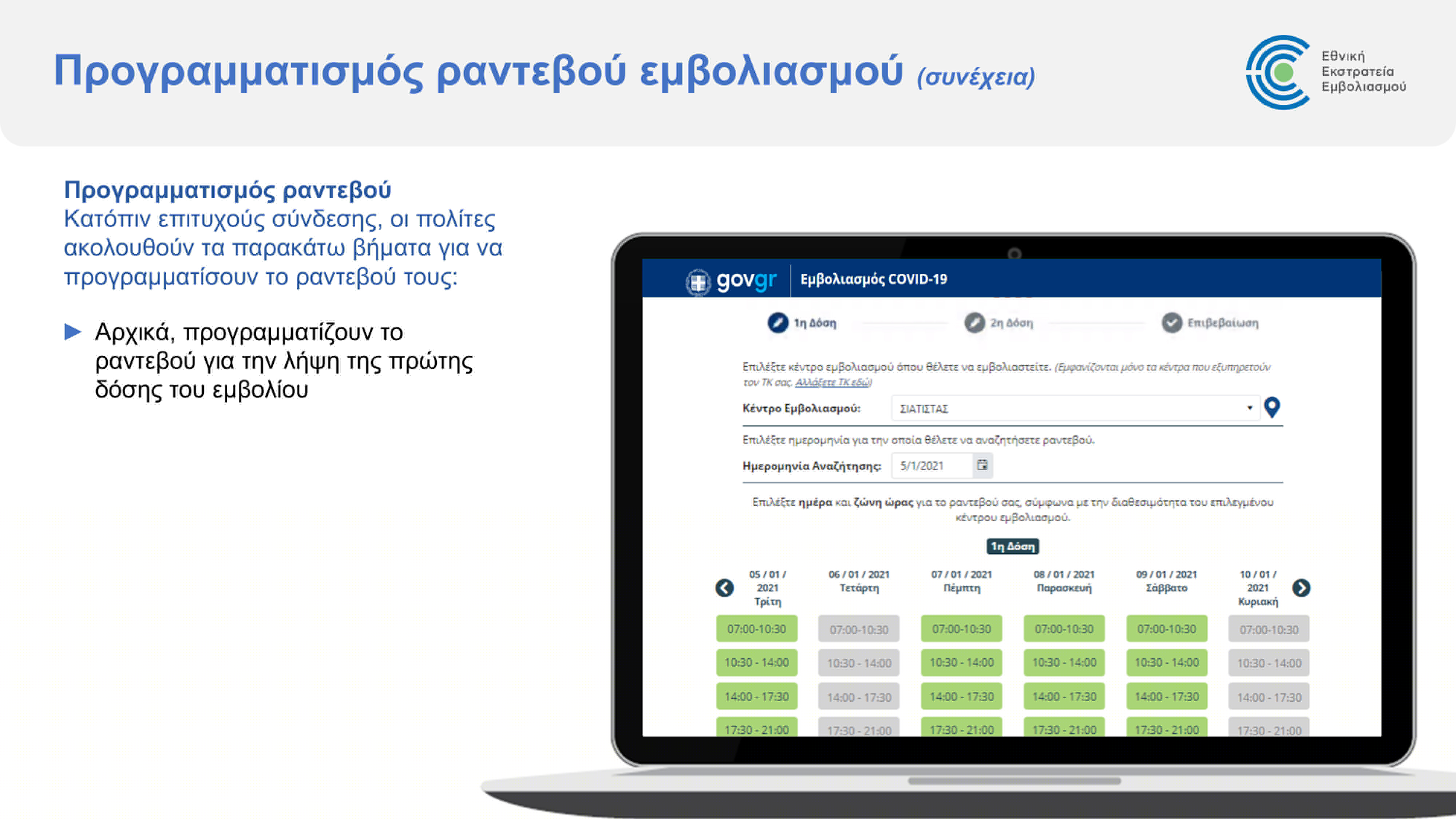 platforma4.jpg platforma4.jpg