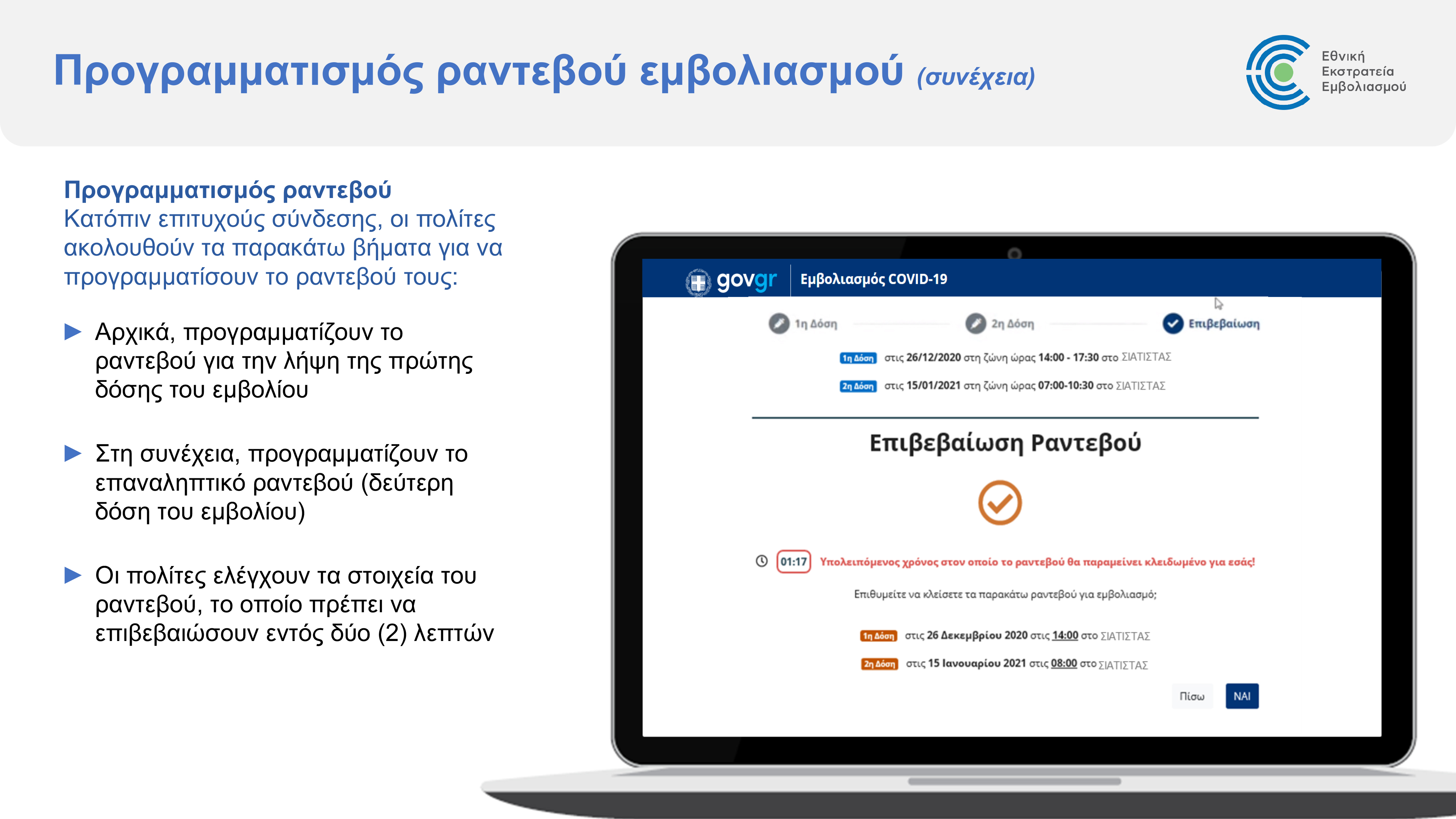 platforma6.jpg platforma6.jpg