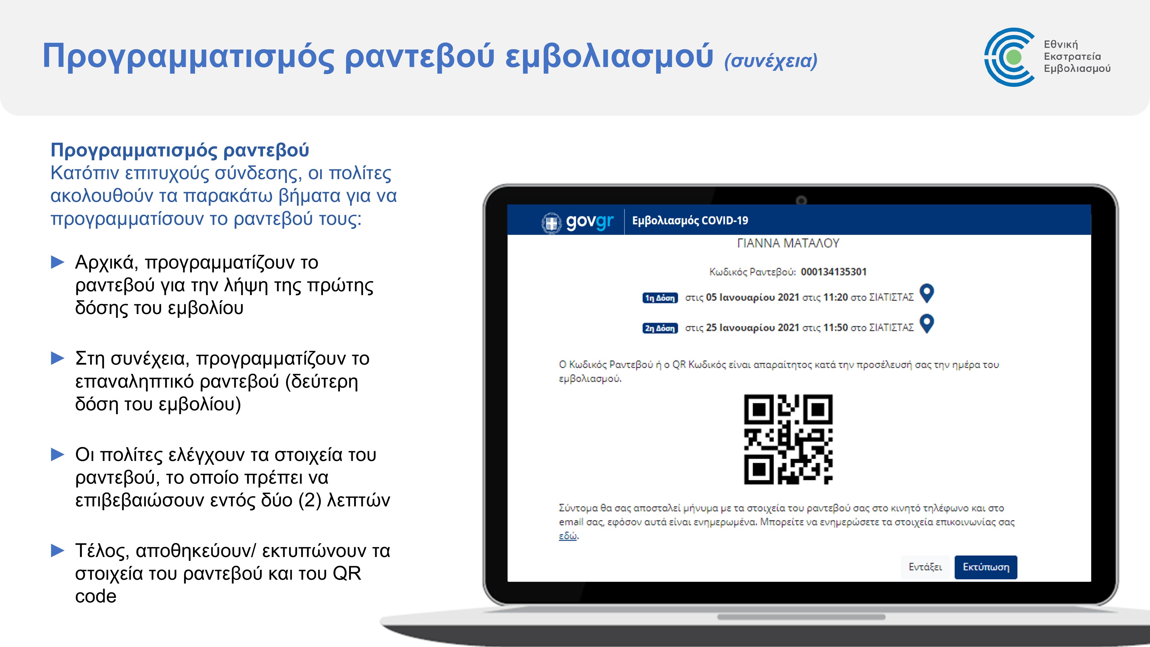 platforma7.jpg platforma7.jpg