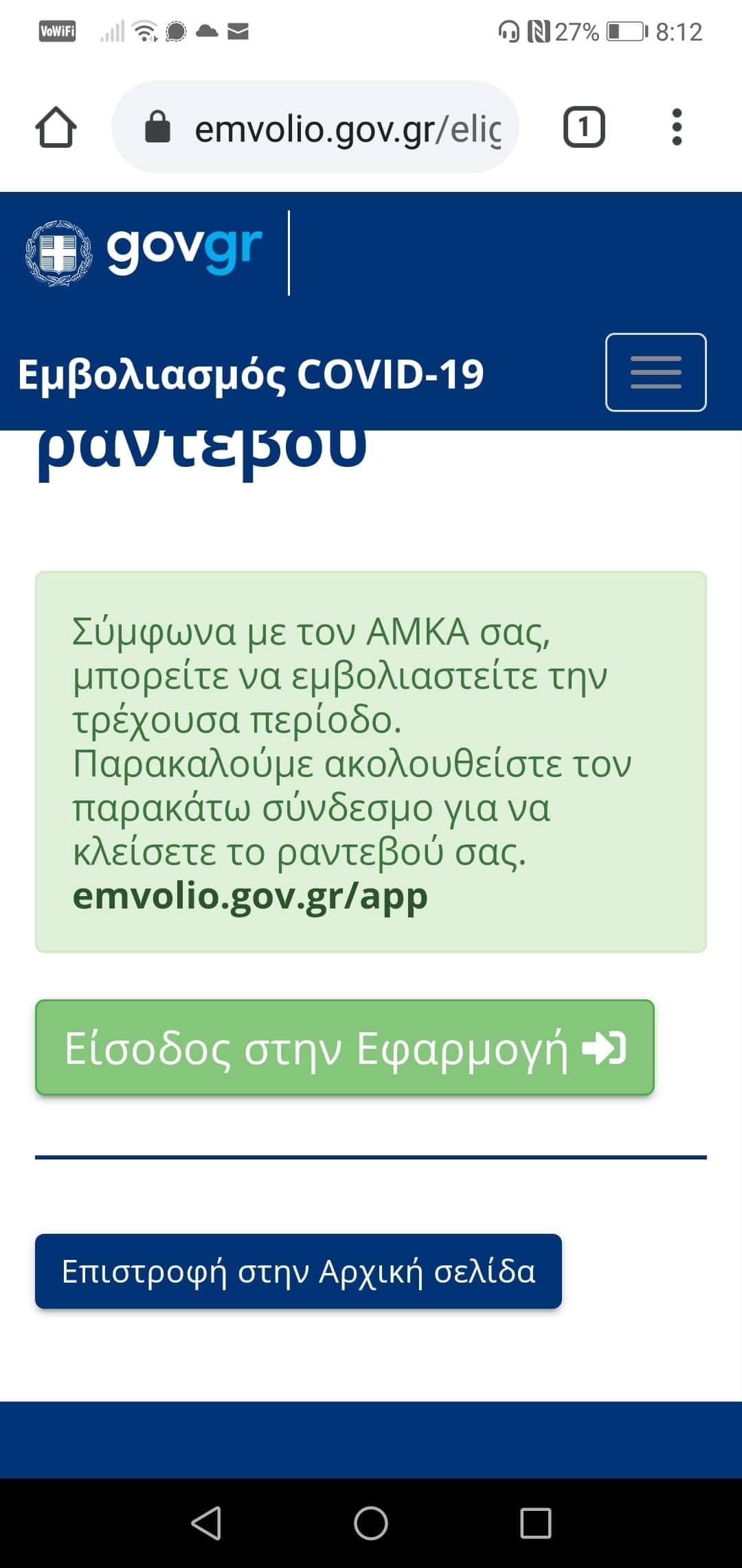 platforma.jpg platforma.jpg