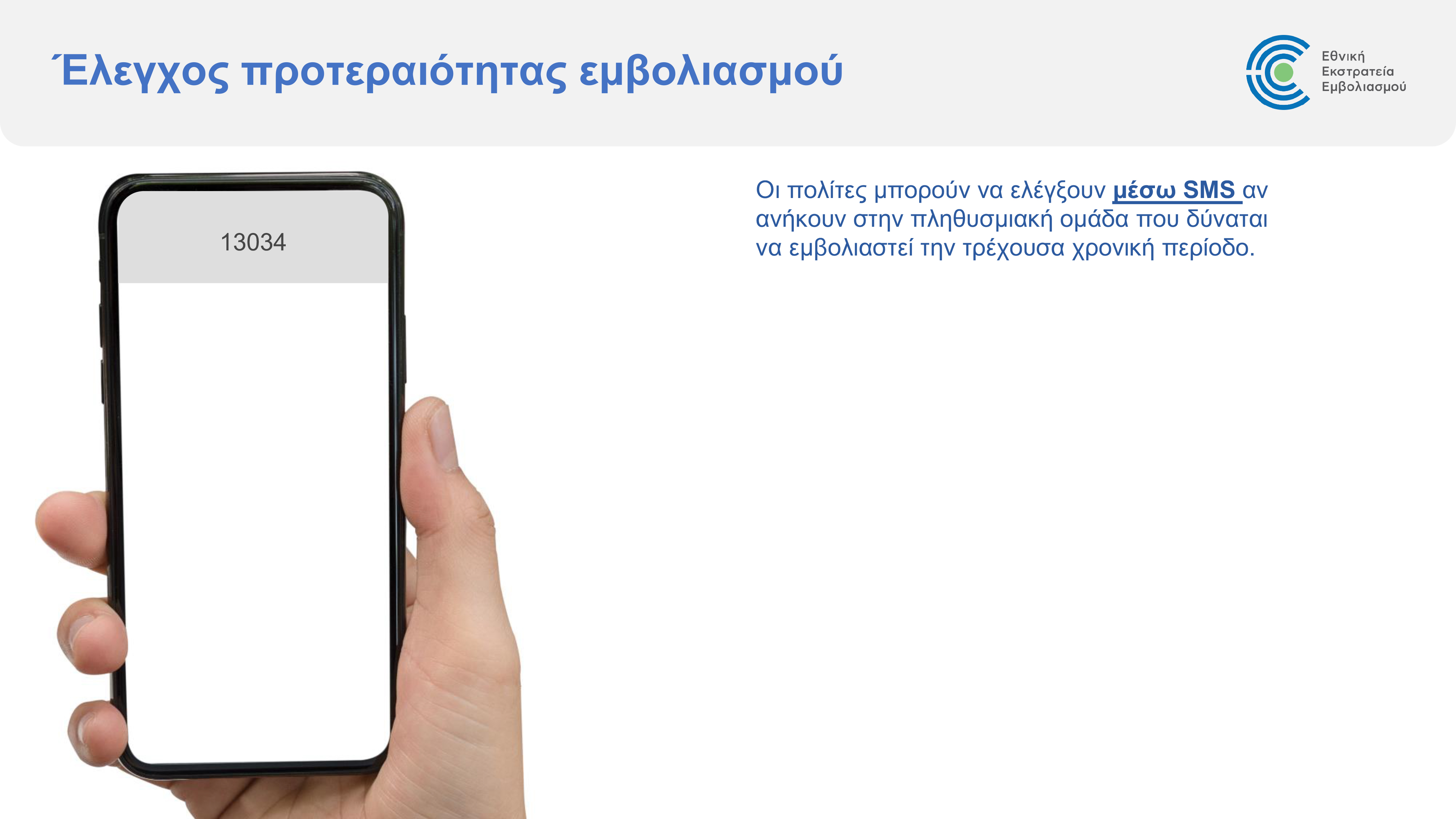 sms.jpg sms.jpg