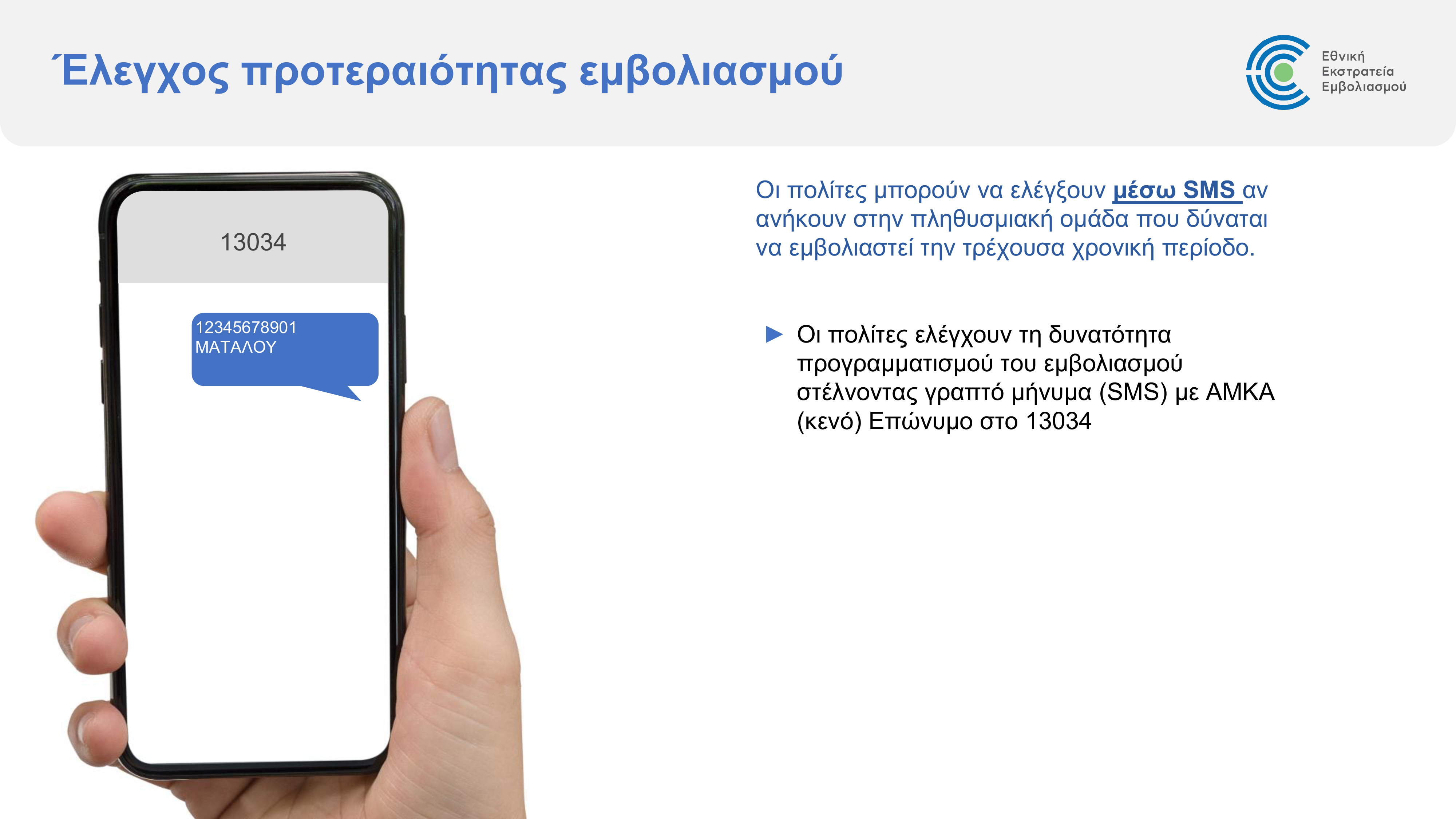 sms1.jpg sms1.jpg