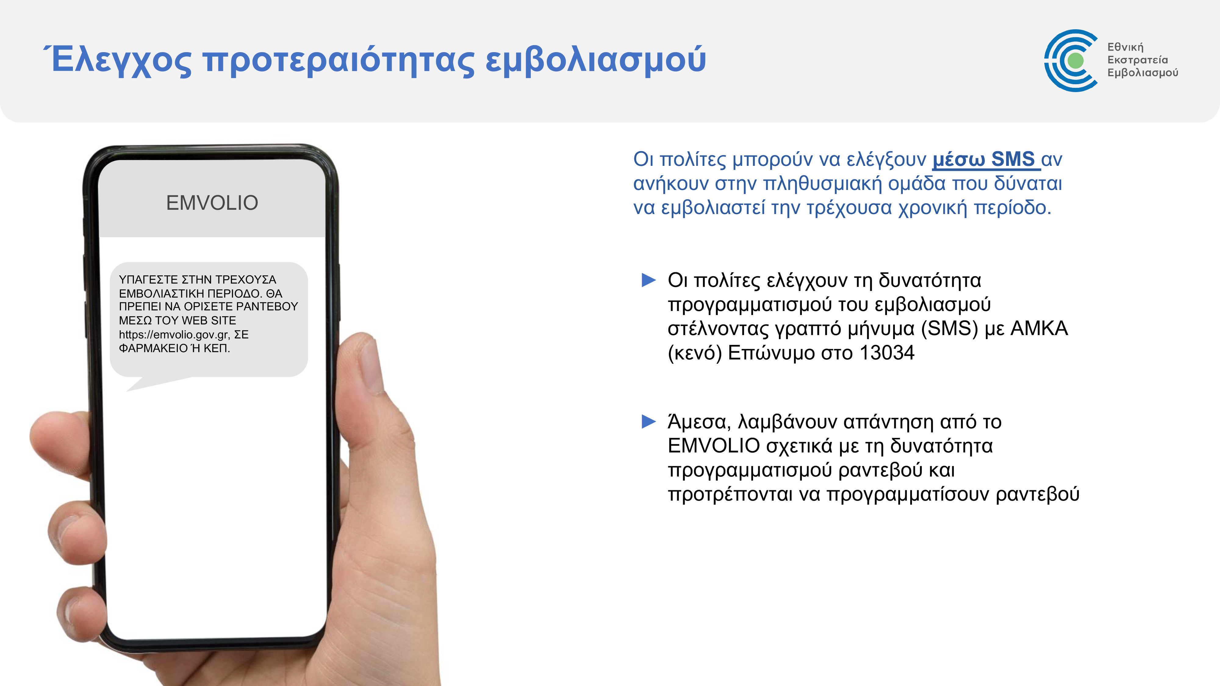 sms2.jpg sms2.jpg