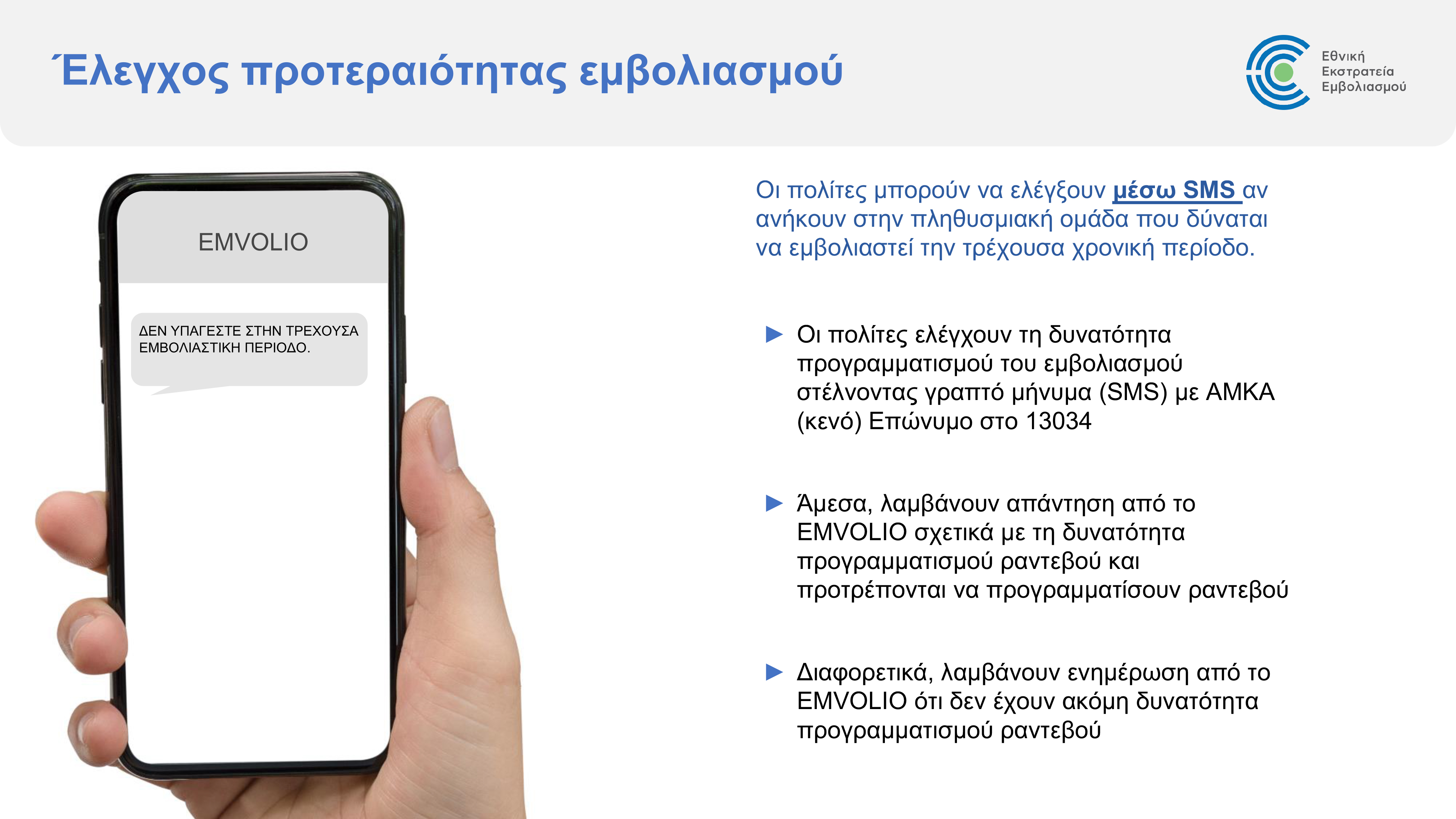 sms4.jpg sms4.jpg