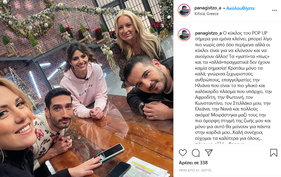 tzortzatos.jpg Παναγής Τζωρτζάτος
