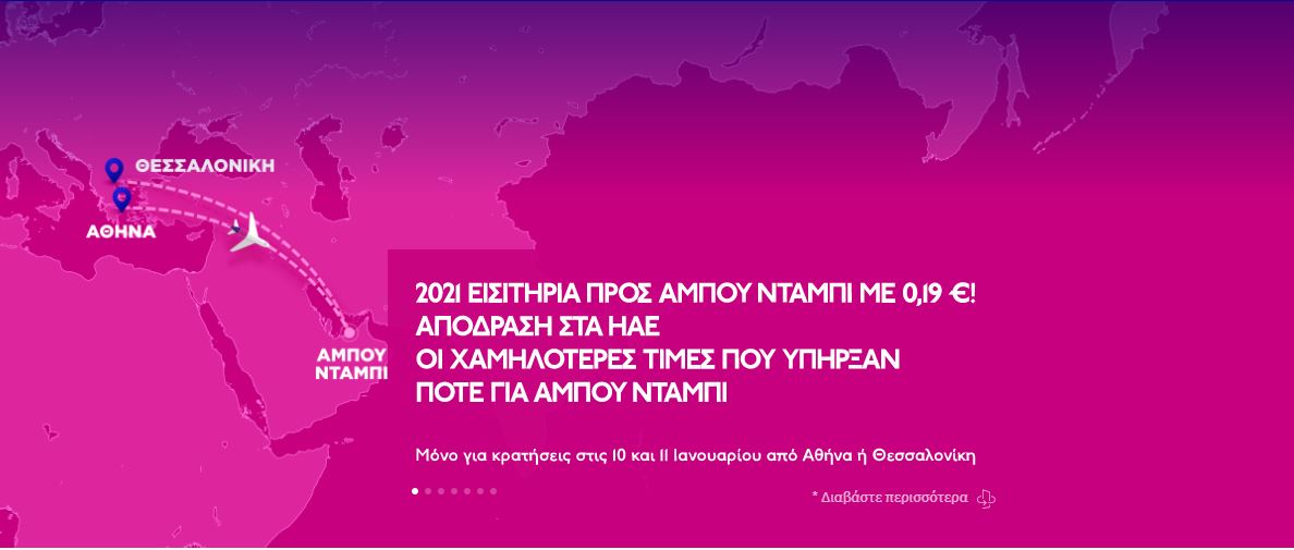 wizzair1.jpg Wizzair