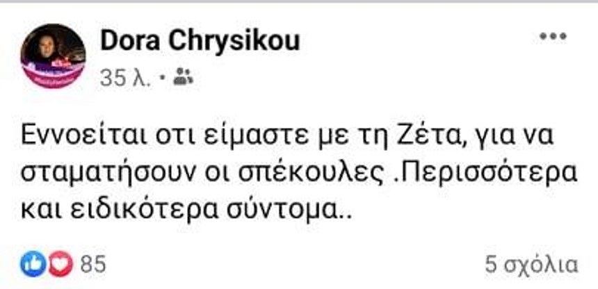 xrisikou1.jpg xrisikou1.jpg