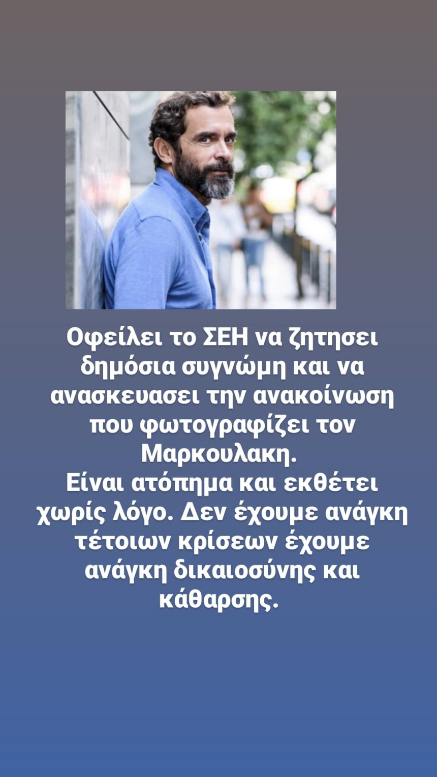 athanasiou_gia_markoulaki.jpg athanasiou_gia_markoulaki.jpg
