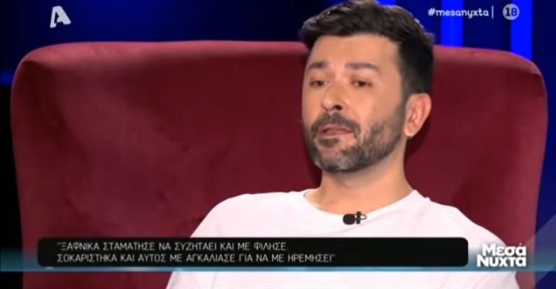 basilis.jpg basilis.jpg