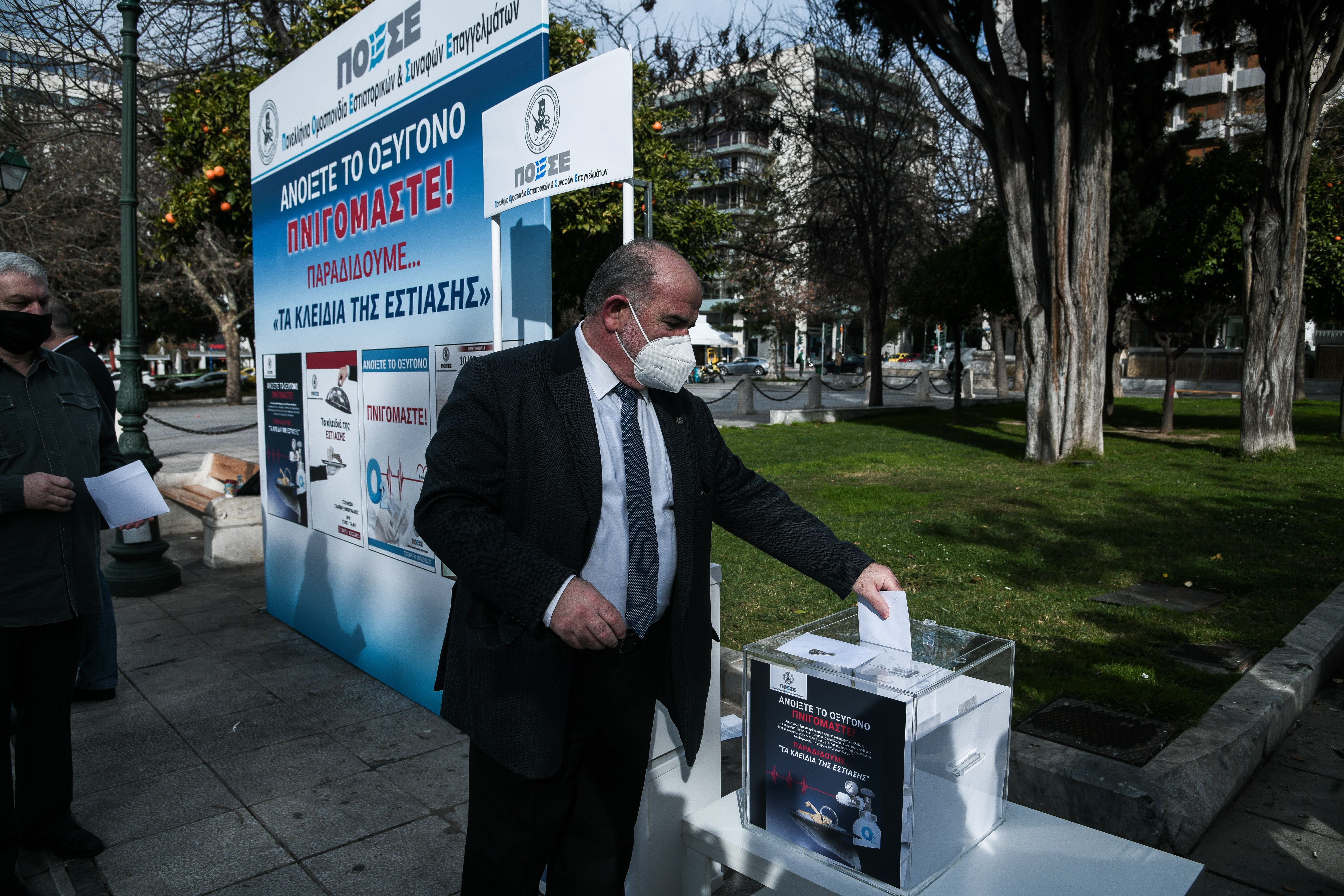 estiasi.jpg Οι επαγγελματίες της εστίασης στο Σύνταγμα