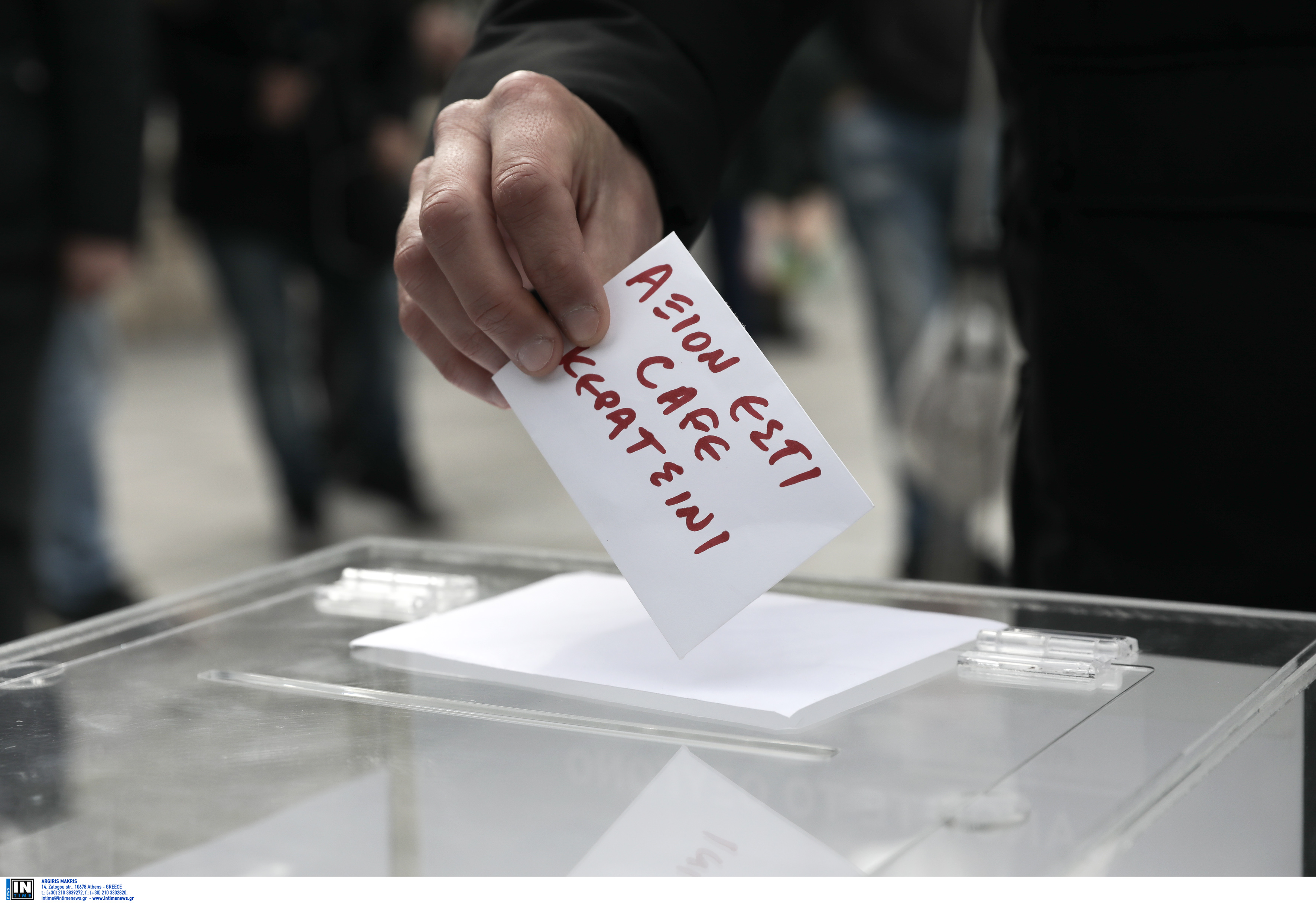 estiasi.jpg Οι επαγγελματίες της εστίασης στο Σύνταγμα
