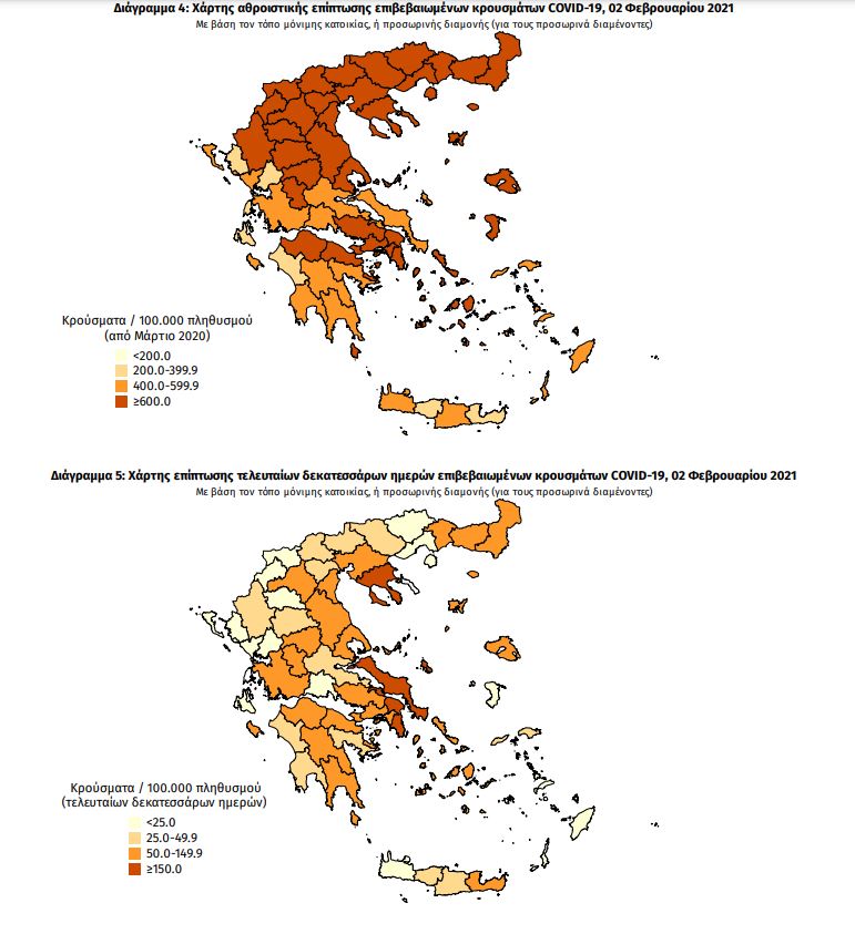 katanomi.jpg γεωγραφική κατανομή κρουσμάτων