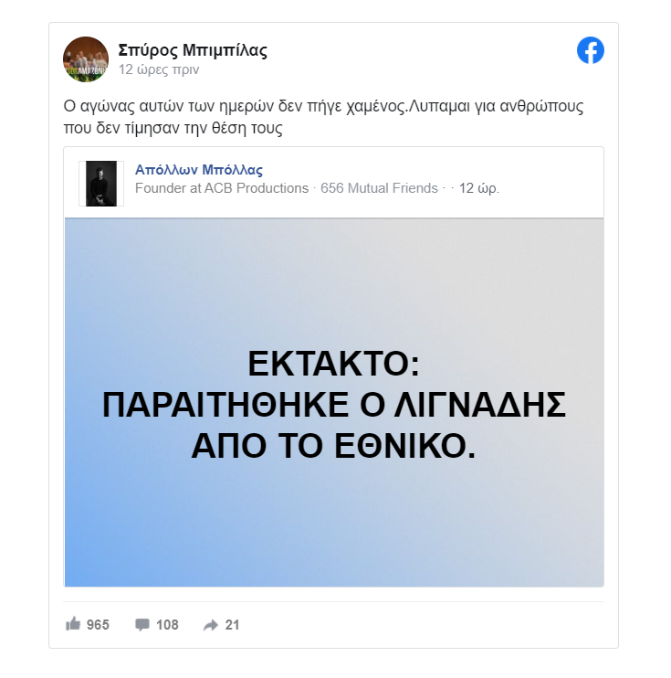 lignadis.png lignadis.png