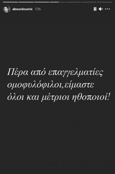 mpoyrdoymis.jpg mpoyrdoymis.jpg