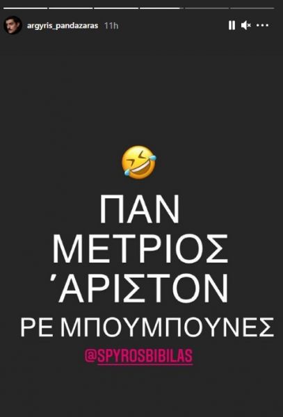 pantazaras.jpg pantazaras.jpg