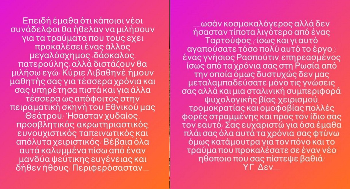 post-mpougiouri.jpg Παναγιώτης Μπουγιούρης